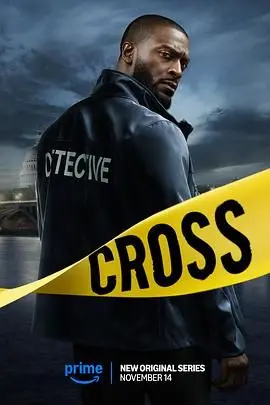 侦探亚历克斯·克罗斯第一季的惊险之旅：犯罪悬疑、英雄主义和心理博弈的深度剖析