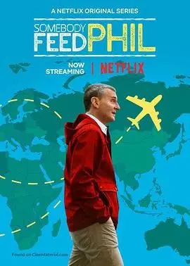 《菲尔来蹭饭 第六季》：美食、旅行、人情味，一勺勺喂饱你的治愈喜剧！