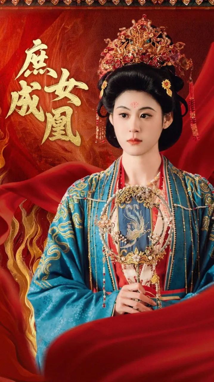 庶女成凰：逆袭人生，热血闯荡，谱写励志传奇！