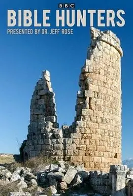 《圣经捕手》：人性善恶的终极拷问，当一个侦探开始寻找救赎，他的内心在燃烧！