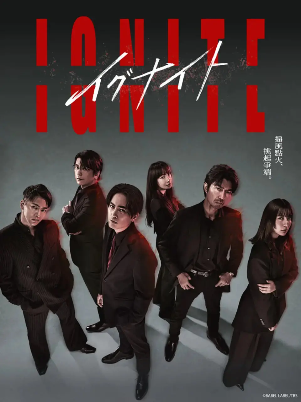 《点燃：法之无法者》：燃爆法律边缘的复仇火焰，你敢不敢跟着燃一把？