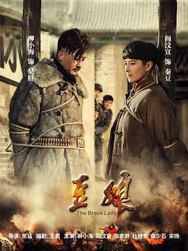 《豆娘》：迷失在父权阴影下，童年创伤的沉默呐喊与命运的无声对抗