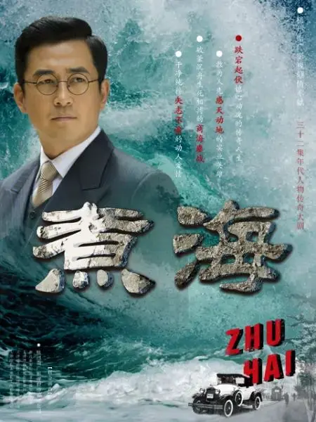 《煮海》：一部关于人与自然、生存与梦想的史诗级纪录片，展现非凡的水下人生与动态漫画的奇妙交织