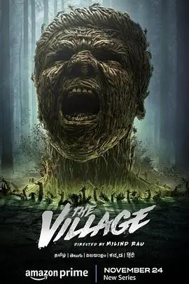《村庄》：不是恐怖片！却是让你毛骨悚然的国产温情佳作，结局意想不到！