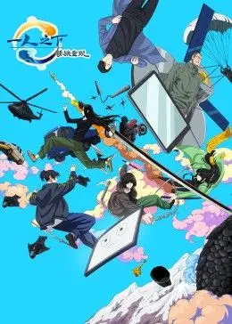 《一人之下》剧场版：锈铁重现，这国产动画终于硬气了一回？