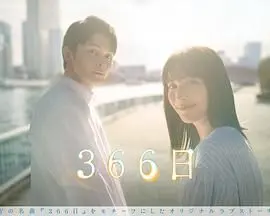 《366日》：打工生存血泪史，看完只想原地润！这剧情简直让人笑出腹肌！