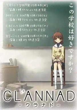 《团子大家族》：萌化一切的治愈番，打工生存的温馨日常！